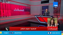 الإعلامية قصواء الخلالي: إحنا في حالة حرب ولابد من إعلان حالة الطوارئ في الإعلام المصري