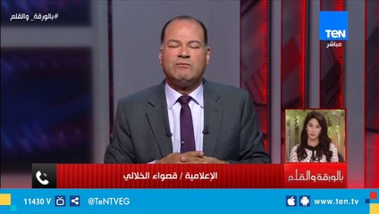 下载视频: الإعلامي نشأت الديهي يهنئ الإعلامية قصواء الخلالي ضمن فريق قناة TeNTV