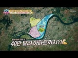 [선공개] 평양의 노른자 땅 얼마? 상상초월! [모란봉 클럽] 162회 20181111