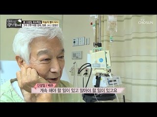 故신성일의 목숨을 앗아간 병명 ‘폐암‘ [마이웨이] 122회 20181108