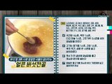 “강력추천! 대가의 제철 특급 밥상” [만물상 259회]20180906