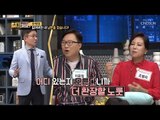 “여기가 어디지~?“ 술 먹으면 숨바꼭질하는 이윤철?! [얼마예요] 54회 20181001