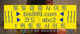 ✅사설놀이터추천✅  ♊  라이브스코어- ( →【 bis999.com  ☆ 코드>>abc2 ☆ 】←) - 실제토토사이트 삼삼토토 실시간토토  ♊  ✅사설놀이터추천✅