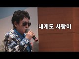 [미방영] 내게도 사랑이 [마이웨이] 116회 20180927
