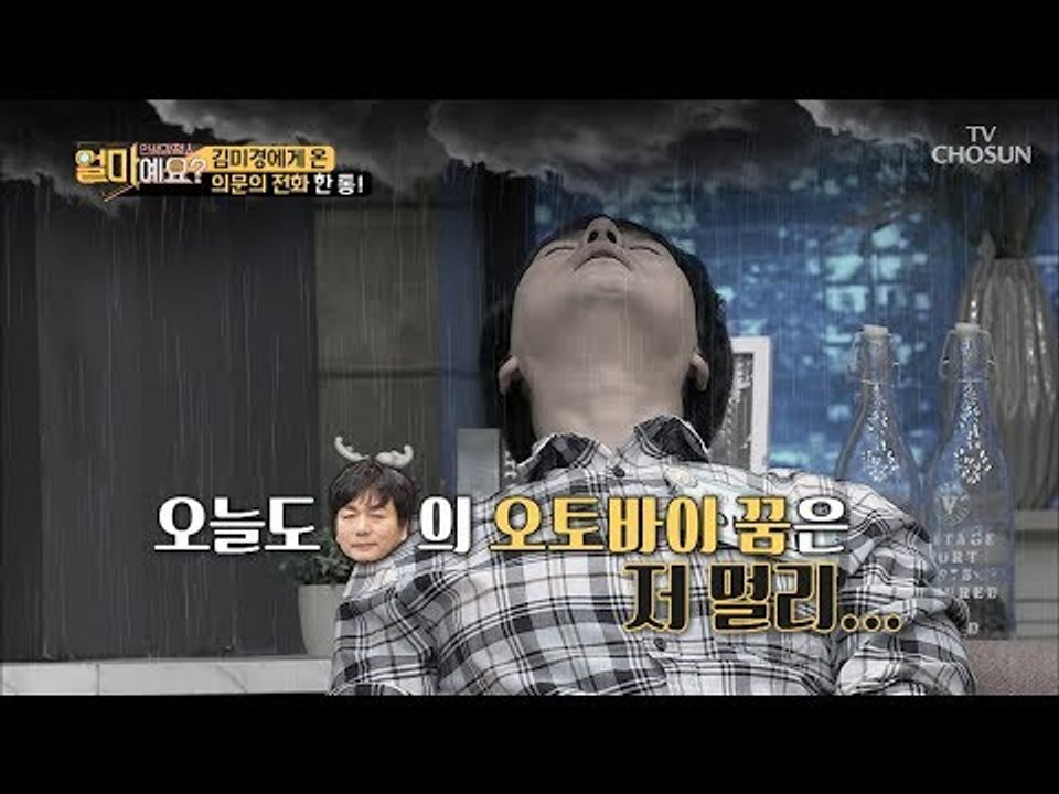 오늘도 날아간 소박한(?)꿈... 오토바이가 갖고 싶어 지인 찬스까지?! [얼마예요]...