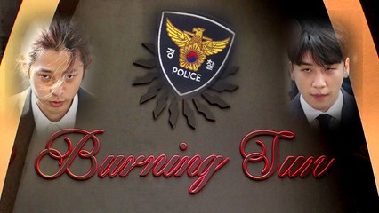 버닝썬 폭행 시비 '불씨'...게이트 급으로 확산 / YTN