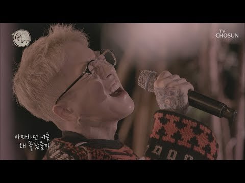 美친 가창력! 고막 남친 태일의 ‘넌 어디에’ [숲 속 라이브] 3회 20180930