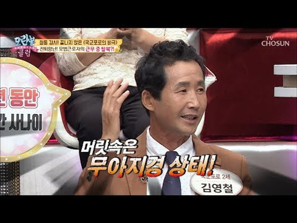 모범근로자의 근무 중 탈북! 보위부에서 거짓 수배령까지! [모란봉 클럽] 156회 2...