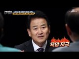 욕망 자극 정책? 하루 만에 말 바꾼 文정부 규제 논란! [강적들] 249회 20180912