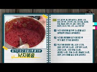 “문화센터 스타강사의 특급비법 따라잡기! 9월 특강” [만물상 260회] 20180913