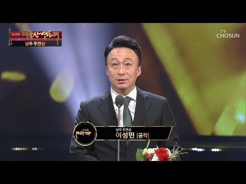 남우 주연상 이성민·황정민 수상소감 [제55회 대종상 영화제 2부] 20181022