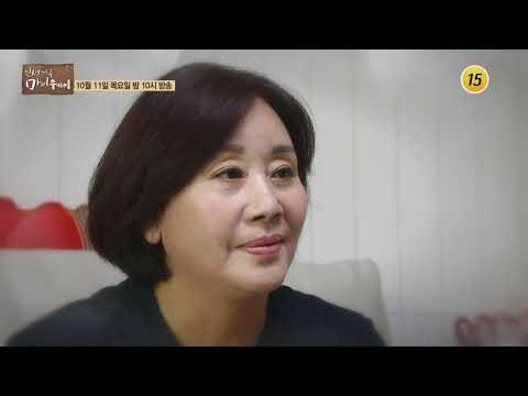 배우 홍여진 그녀가 직접 들려주는 인생 이야기_인생다큐 마이웨이 118회 예고