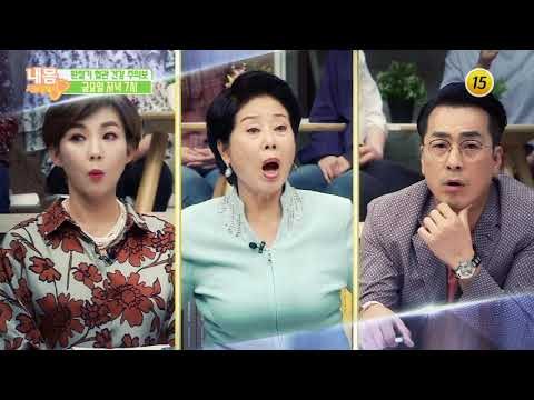 환절기 혈관 건강 주의보_내 몸 사용설명서 224회 예고