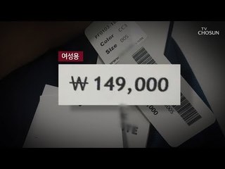 [CSI]"여성용이 더 비싸다고?"...성차별 가격 '핑크택스' [CSI 취재 노트] 20181004