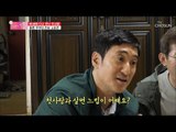 헤어졌다 다시 만나 신혼처럼 사는 노부부 스토리 [엄마의 봄날] 161회 20181014