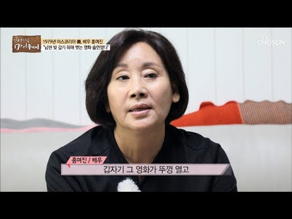 싱글 홍여진! 집에 혼자 사는 게 아니다?! [마이웨이] 118회 20181011