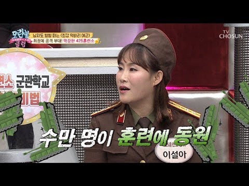 [선공개] 도둑질을 잘해야(?) 인정받는다?! 빠른 손과 눈치는 필수! [모란봉 클럽...