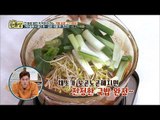 단 20분이면 완성? 초간단 ‘소고기국밥’ 레시피! [만물상 265회] 20181019