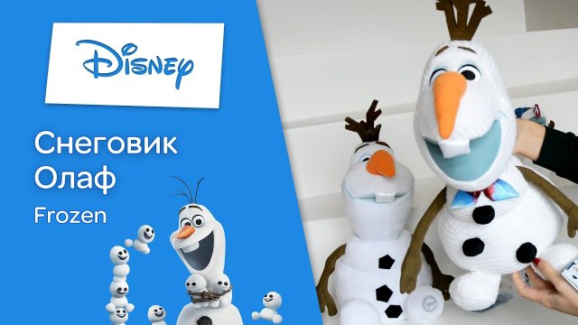 Снеговик Олаф - мягкая игрушка от Дисней! Детальный обзор и характеристики)