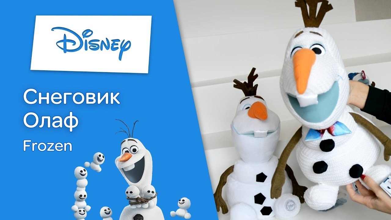 Снеговик Олаф - мягкая игрушка от Дисней! Детальный обзор и характеристики)