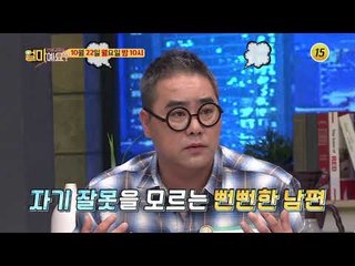 치열한 법정공방! 내 눈앞에서 사라져!_얼마예요? 57회 예고