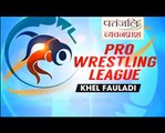 PWL 3 Day 8_ Helen Vs Pooja Dhandha at Pro Wrestling League Season 3 _