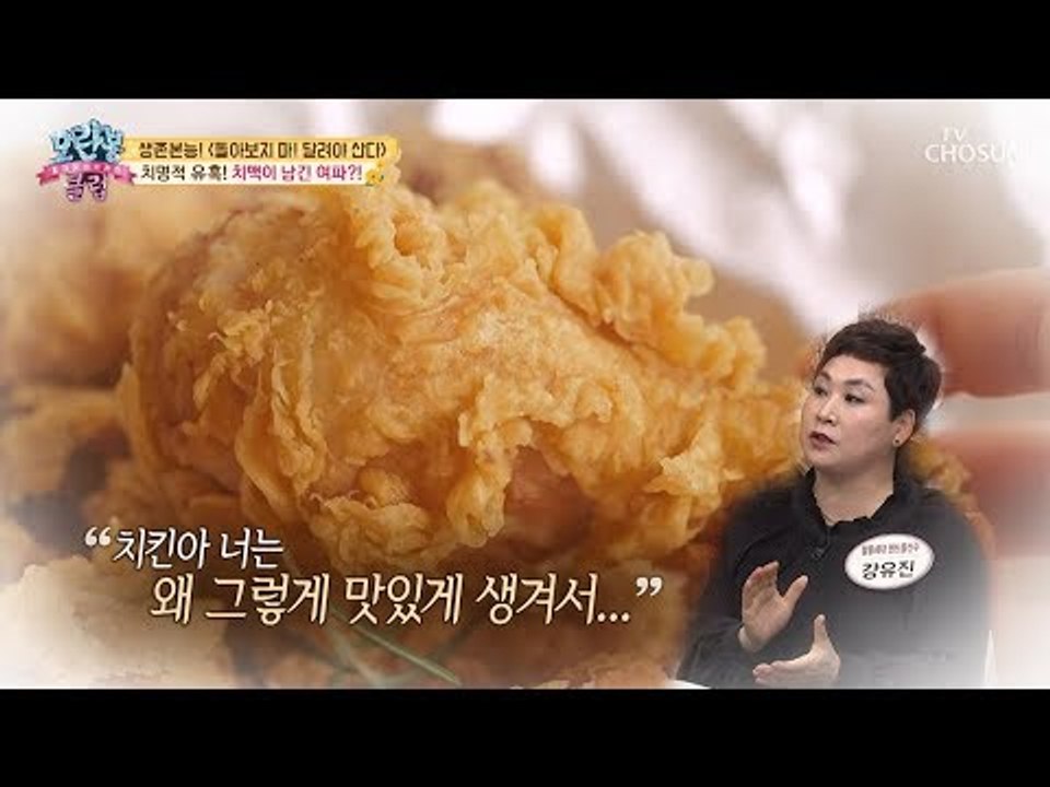 [선공개] ‘치맥’ 너의 매력이란...핸드볼 윙의 위대한 능력? [모란봉 클럽] 16...