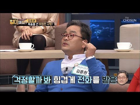 “피곤해서 그래..“ 아내를 위한 김종원의 선의의 거짓말! [얼마예요] 63회 20181203