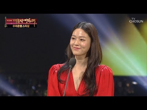 우리은행 스타상 설현 수상소감 [제55회 대종상 영화제 2부] 20181022