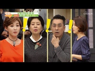 말도 안 돼! 사우나로 고혈압을?! [내 몸 사용설명서] 226회 20181109