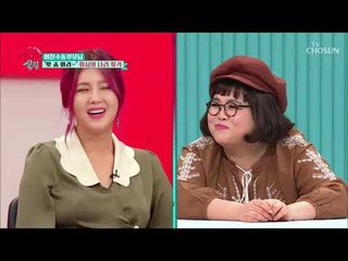 카메라... 엉덩이...!!! 생사의 경계에서 찾은 강남의 국적ㅋㅋㅋ [한집 살림] 7회 20181205