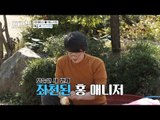 오늘만 세 번째 좌천 ㅠㅠ 계속 되는 혜골 씨의 수난시대 [아내의 맛] 20회 20181023