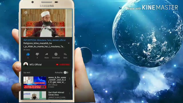 hadees story of Mohammad prophet and sahaba 1