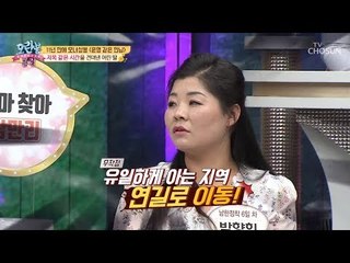 [선공개] 도망칠 틈이 없는 감옥... 무작정 탈출해 연락한 곳은?! [모란봉 클럽] 157회 20181007