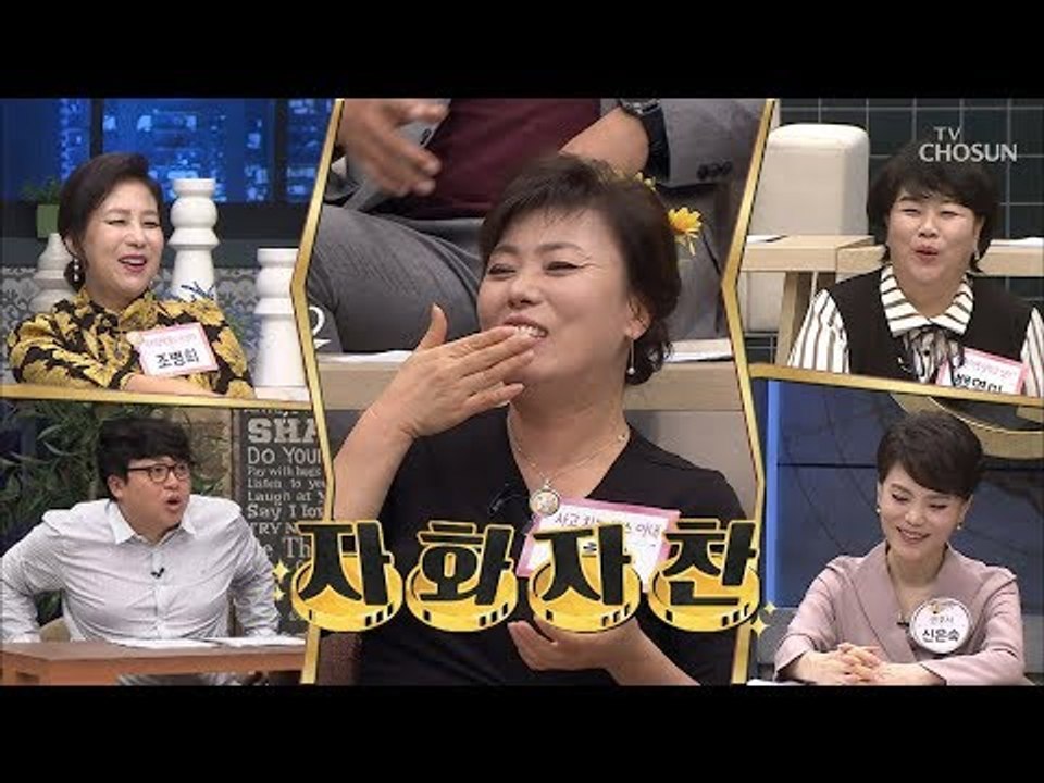 아내가 시댁에 안 가는 이유가 있다?! 국경을 초월한 남편의 고자질! [얼마예요] 6...