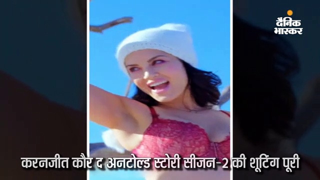 सनी की बायोपिक सीजन-2 का ट्रेलर