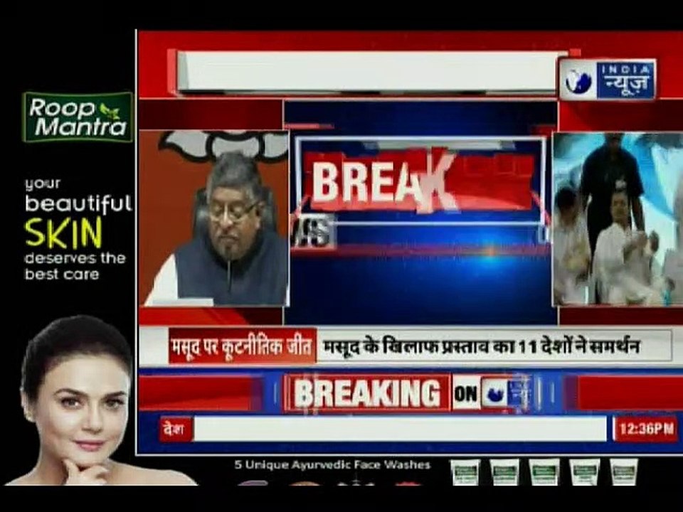 Ravi Shankar Prasad Slams Rahul Gandhi, Critici...