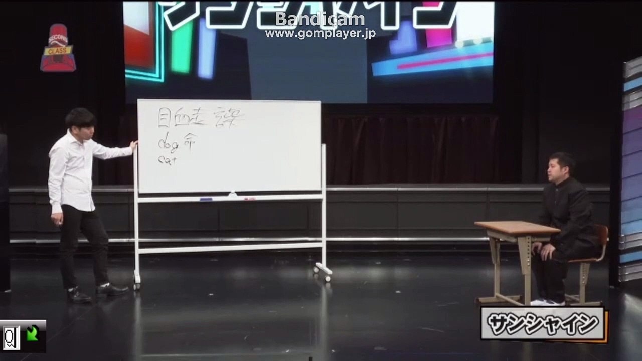 190313(水)　サンシャイン　よしもと　坂田光　信清淳