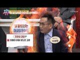 성별이 바뀔 정도의 고문 시작?! 지하실 괴담의 실체! [모란봉 클럽] 163회 20181118