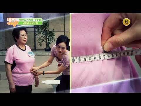 놀라운 1분 운동의 정체는?_내 몸 사용설명서 222회 예고