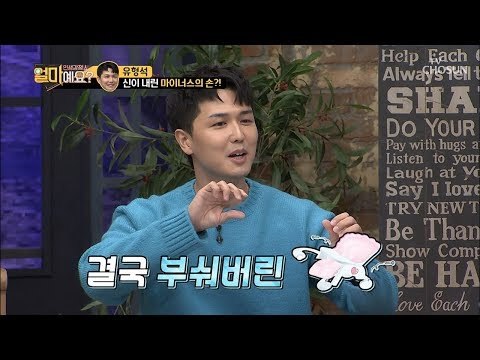 조립해 준 게 아내한테 제일 잘한 일?! (a.k.a 마이너스 손) [얼마예요] 65회 20181217