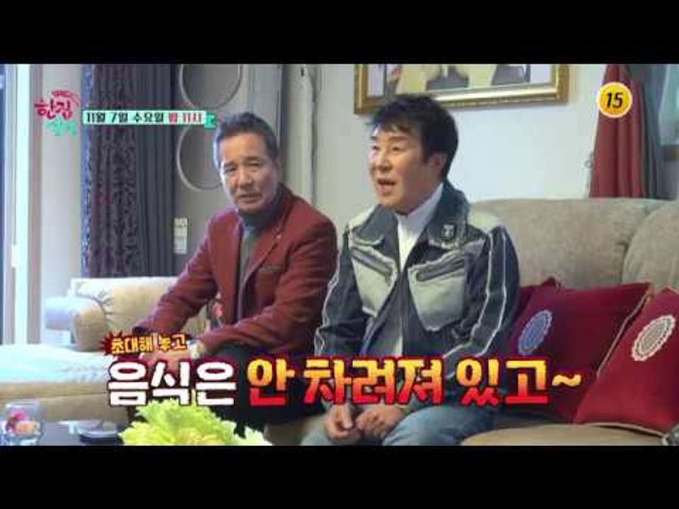 아슬아슬 태강 부자의 집들이는 무사히 끝날 수 있을까?_한집살림 3회 예고