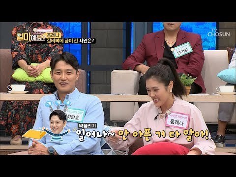 승부에 예외란 없다! 프로 밉상러 최현호! [얼마예요] 59회 20181105