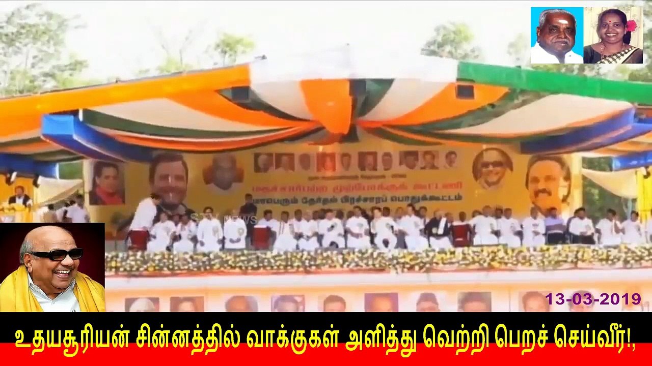 இணையவழி திமுக தேர்தல் பிரச்சாரம் திமுக 144 Vaiko Speech