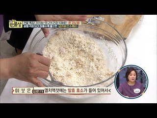 살찔 걱정 NO! 씹을수록 쫄깃쫄깃 ‘김치버섯수제비’ [만물상 274회] 20181221