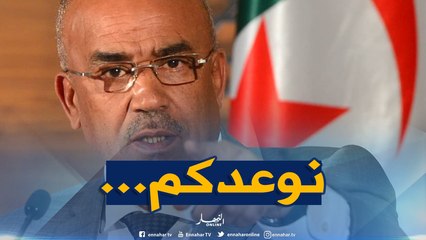 بدوي : أتعهد بالعمل بلا هوادة وصدق لأكون في مستوى تطلعات المواطنين