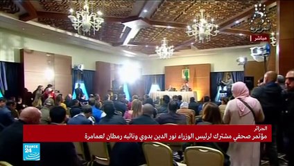 عن موعد عقد الندوة-ما هي الآليات