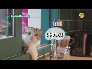 과연 준호에게 무슨 일이...?_한집살림 10회 예고