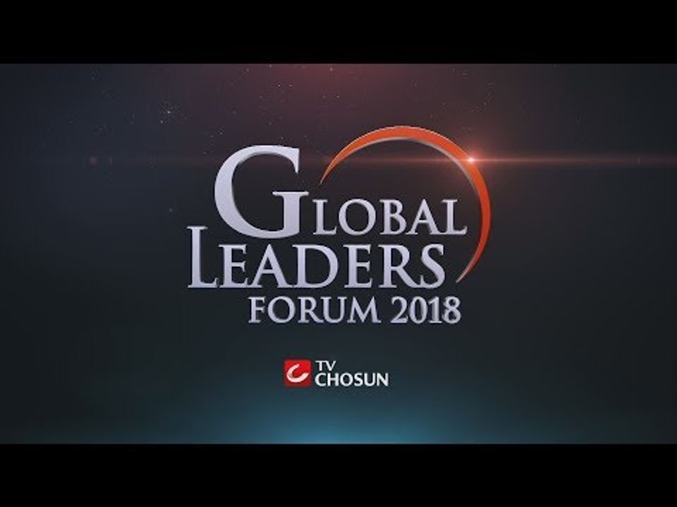 [TV조선 LIVE] 제 6회 2018 글로벌리더스포럼 세션_5,6(11월13일)