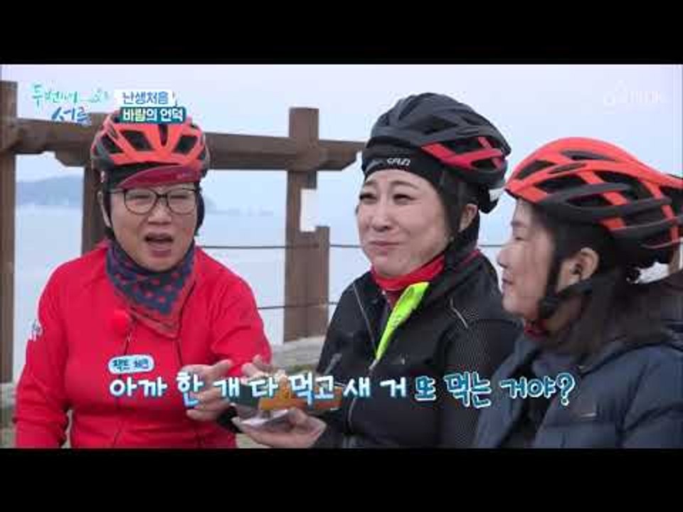 이럴 땐 ‘빵타~’ 이러는 거야! 노사연의 신조어? [두 번째 서른] 1회 20180102